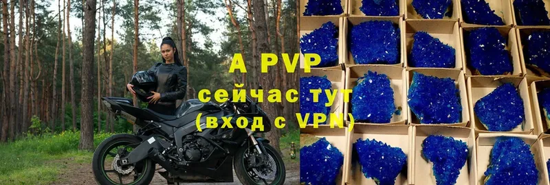 блэк спрут рабочий сайт  сайты даркнета формула  Alpha PVP VHQ  закладка  Железногорск 